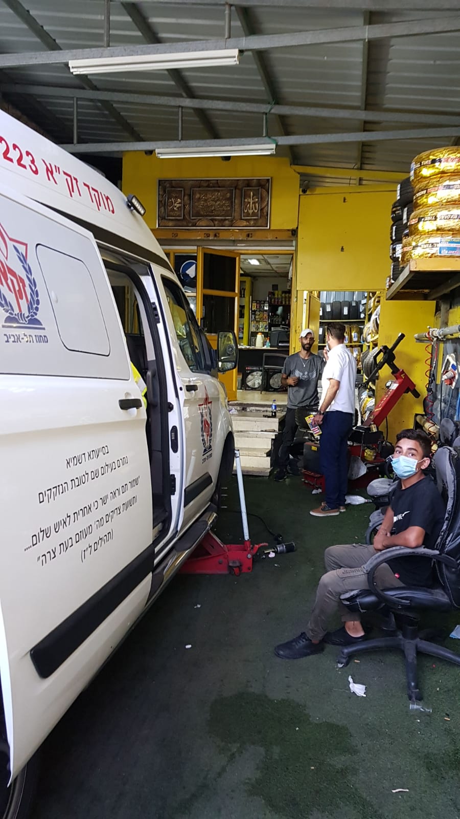 האמבולנס במוסך, לאחר שניזוק