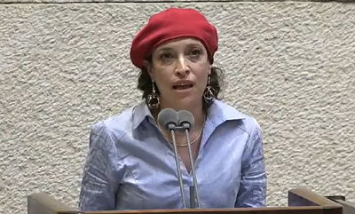 הנאום של ח"כ תהלה פרידמן