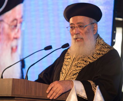 הראש"ל הגר"ש עמאר