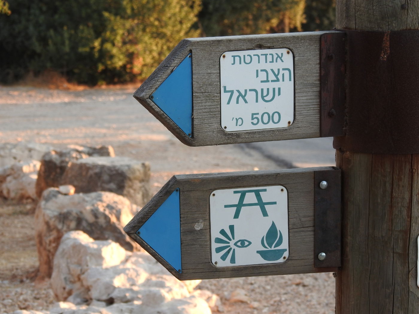 כשישראל שפירא ביקר באנדרטה על-שם ישראל שפירא