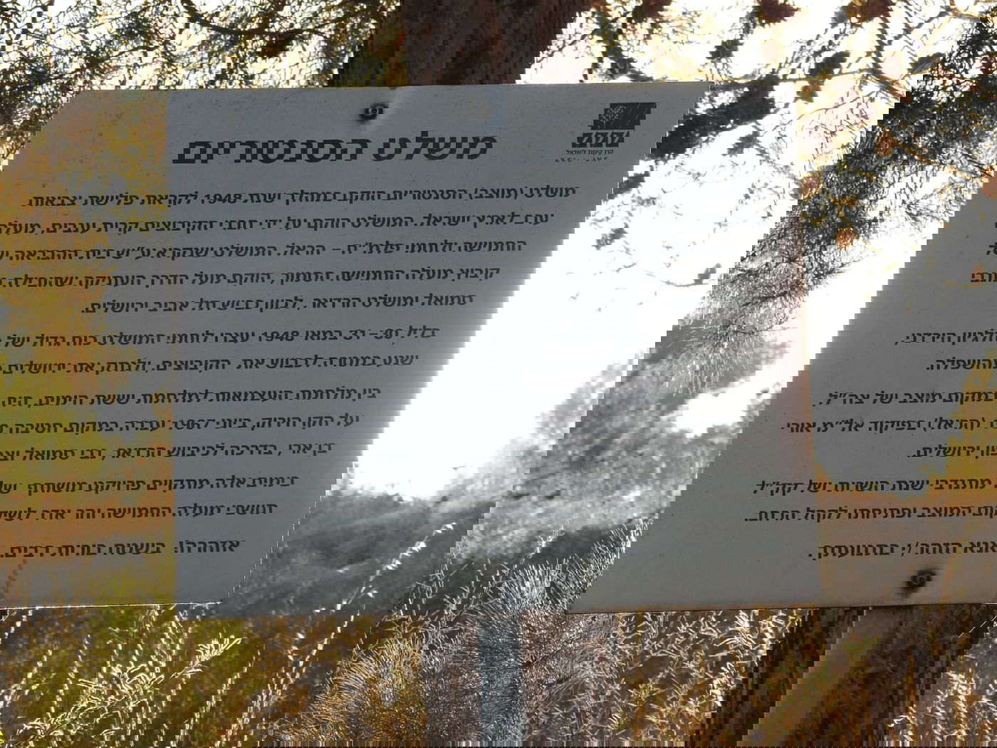 כשישראל שפירא ביקר באנדרטה על-שם ישראל שפירא