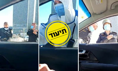 רגעי העיכוב, המעצר והביוש