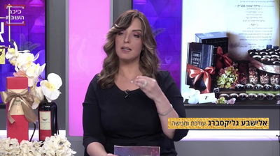 לחתונות ולחגים שבפתח: אלישבע בכיכר נותנת רעיונות למתנות מהממות