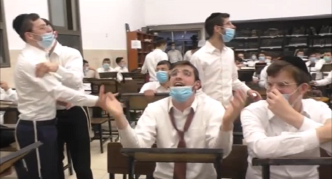 ישיבת באר התורה