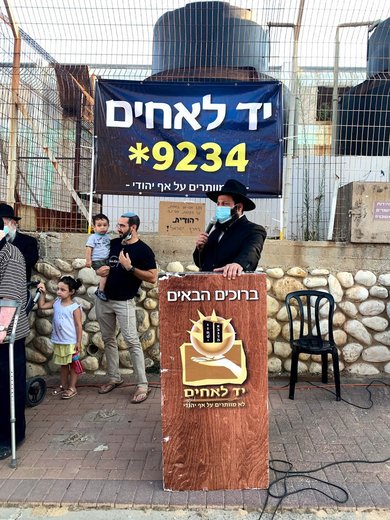 הרב פיזם נושא דברים בעצרת