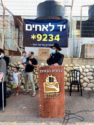 הרב פיזם נושא דברים בעצרת