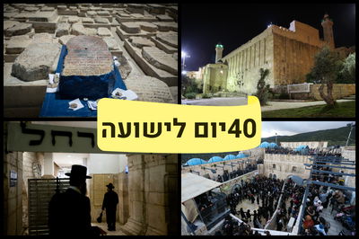 אילוסטרציה