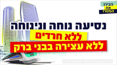 סרטון המאבק
