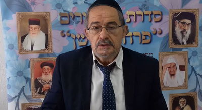 הוורט במרוקאית