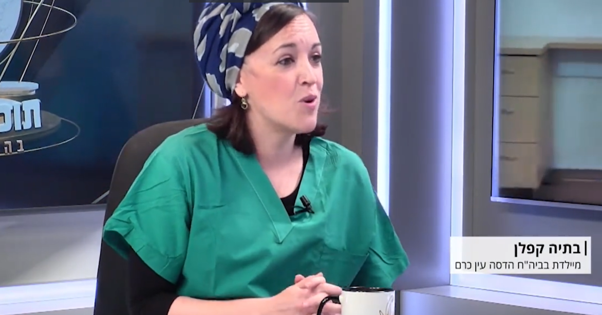 על קורונה ועוד: הזמרת ענבר טביב מרגשת ומהי משמעות החל"ת