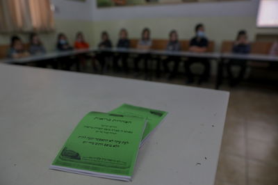 כיתה בחיידר. אילוסטרציה