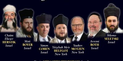 צפו בשידור החוזר: קונצרט החזנות הגדול