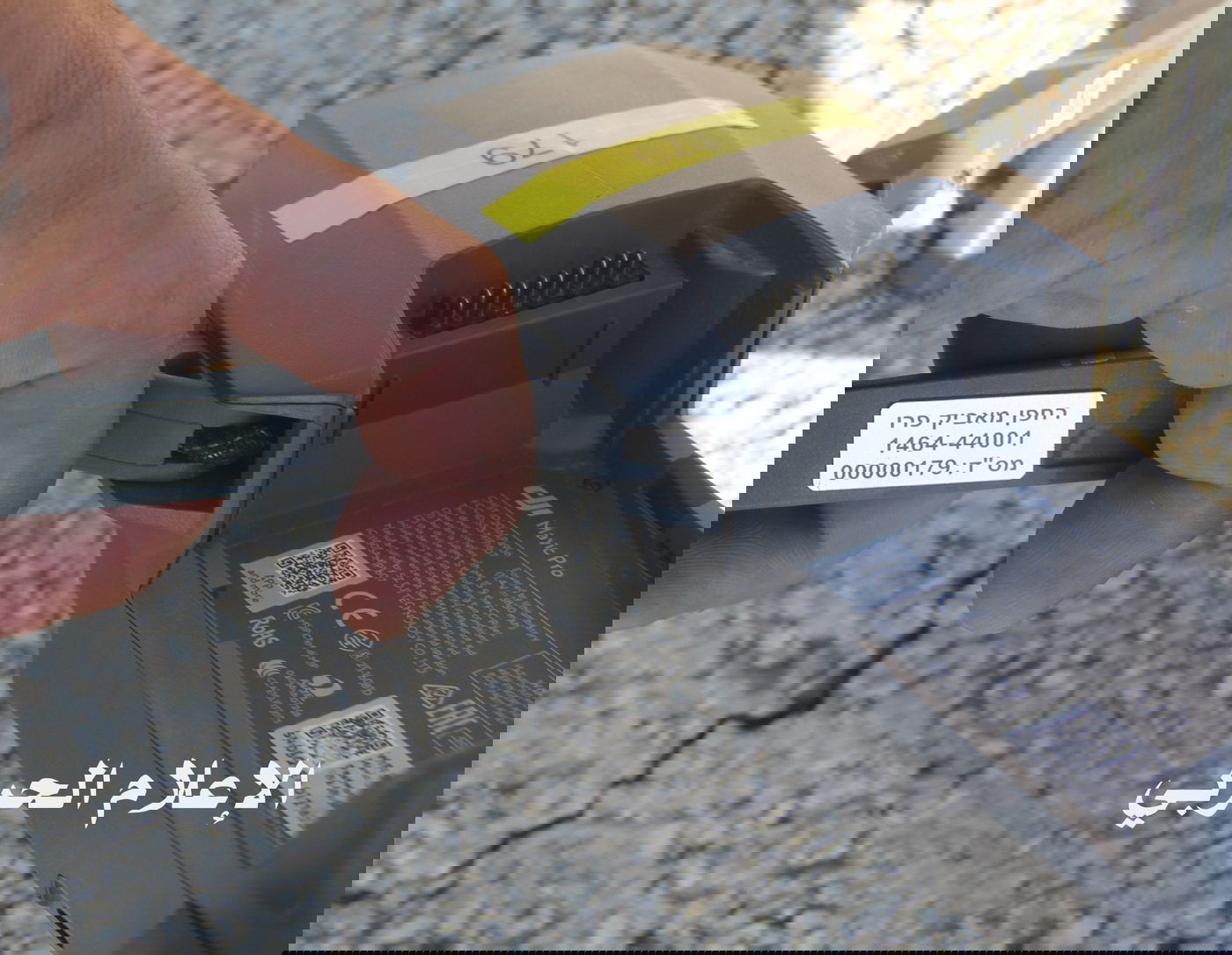 חיזבאללה: זהו הרחפן של צה"ל שנפל בלבנון