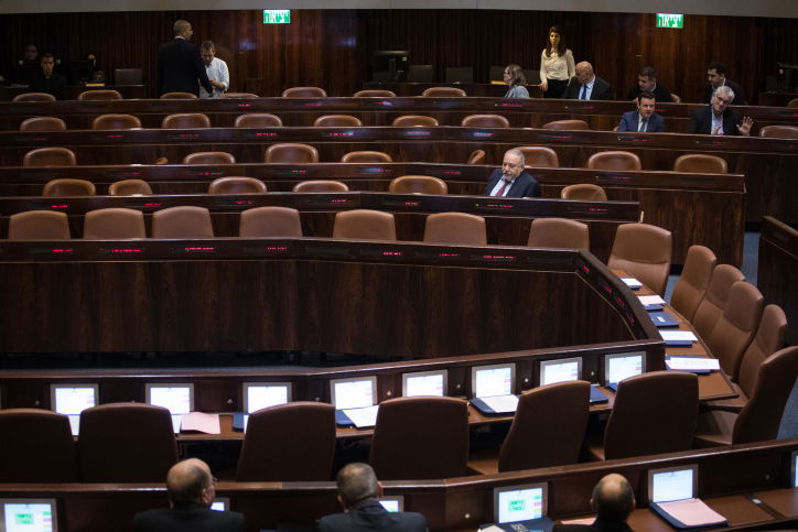 מליאת הכנסת