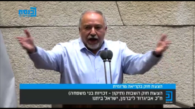 הסערה במליאה