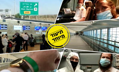 יומן מסע לחו"ל בימי קורונה • צפו בפרק 1