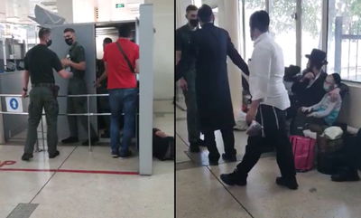 מקרי ההתעלפויות בשדה התעופה