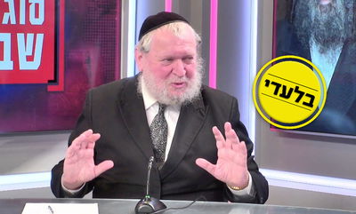 מפיק: איציק אוחנה