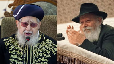 נחשף: הגר"ע יוסף ביקש את ברכת הרבי מליובאוויטש