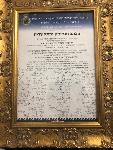 לונדון: החסידים קיבלו את מרות האדמו"ר. צפו