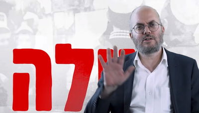 פתיחת שנת הלימודים החרדית: על בוז וזלזול