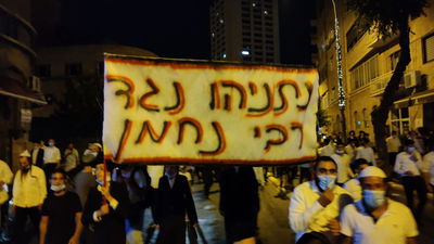 ה'ברסלבים' מתחננים לנסיעות לאומן • צפו