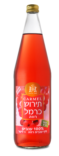 יקבי כרמל ממשיכים לחדש ומרחיבים את סדרת תירוש האהובה עם   'תירוש כרמל רוזה'