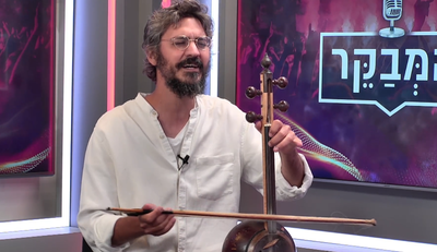 יגל הרוש: "שמעתי את הפיוט, דמעתי ומאז חיי השתנו"