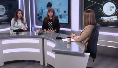 הייתן מאמינות? ליווי הריון ולידה בלי לצאת מהבית