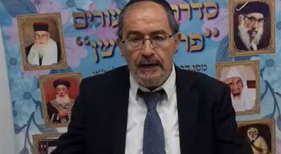 הוורט במרוקאית