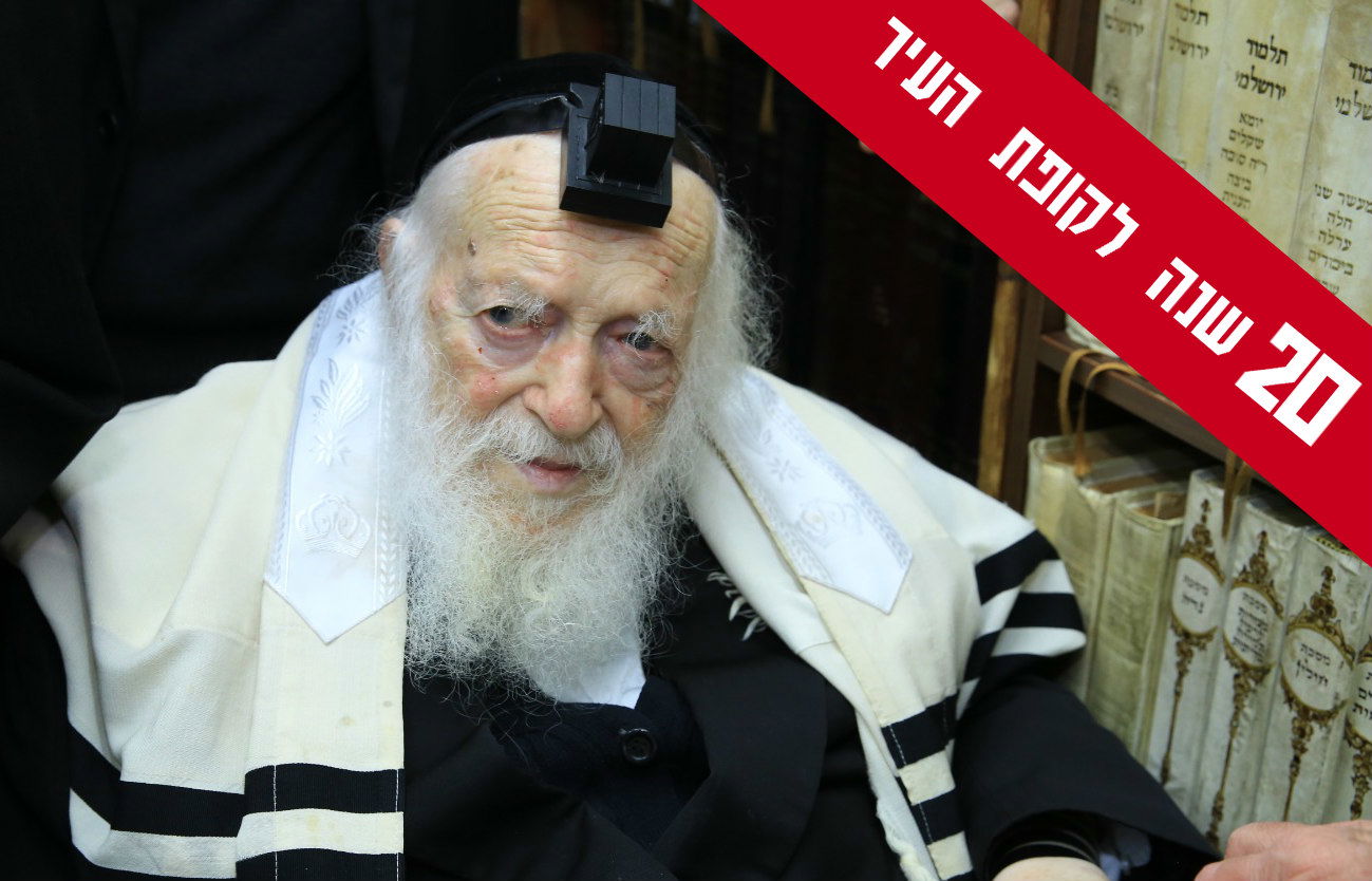 אילוסטרציה