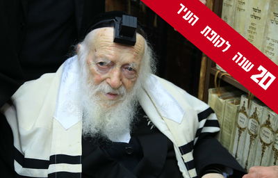 אילוסטרציה