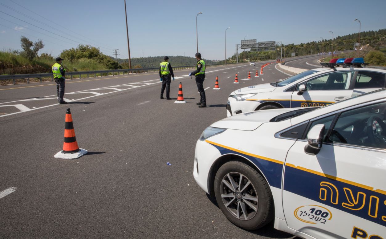 סגר. ארכיון