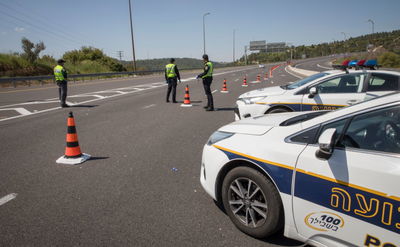 סגר. ארכיון