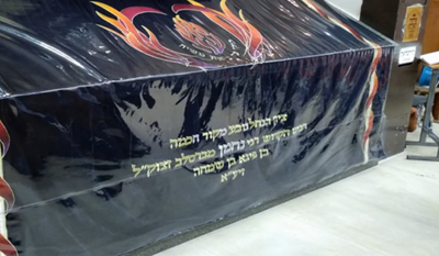 נחמן דגן בסינגל חדש: "רבי נחמן שלי"