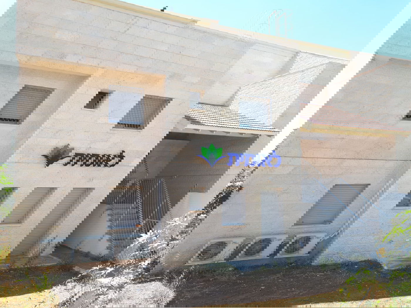 בטקס רב רושם: נחנך אגף נוסף במרכז הרפואי החמישי של 'לאומית' בעיר ביתר