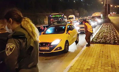 המחסום בשכונת רמות, הערב