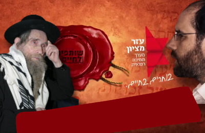 אילוסטרציה