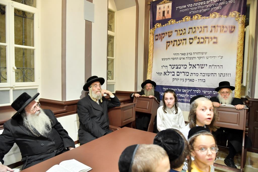 צפו: כך נחנך בית המדרש המרכזי בשכונת בתי אונגרין