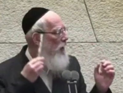 אייכלר במליאה