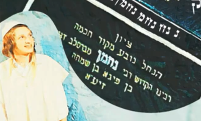 יהוידע שחר בסינגל חדש: רק להידבק בצדיק