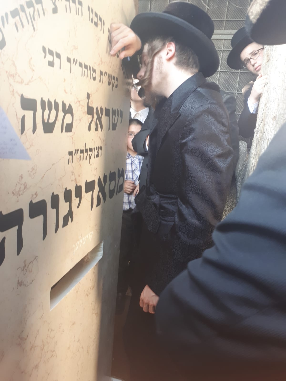 במלאות השלושים: האדמו"ר מסאדיגורה עלה לציון אביו