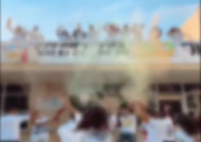 תיעוד המסיבה