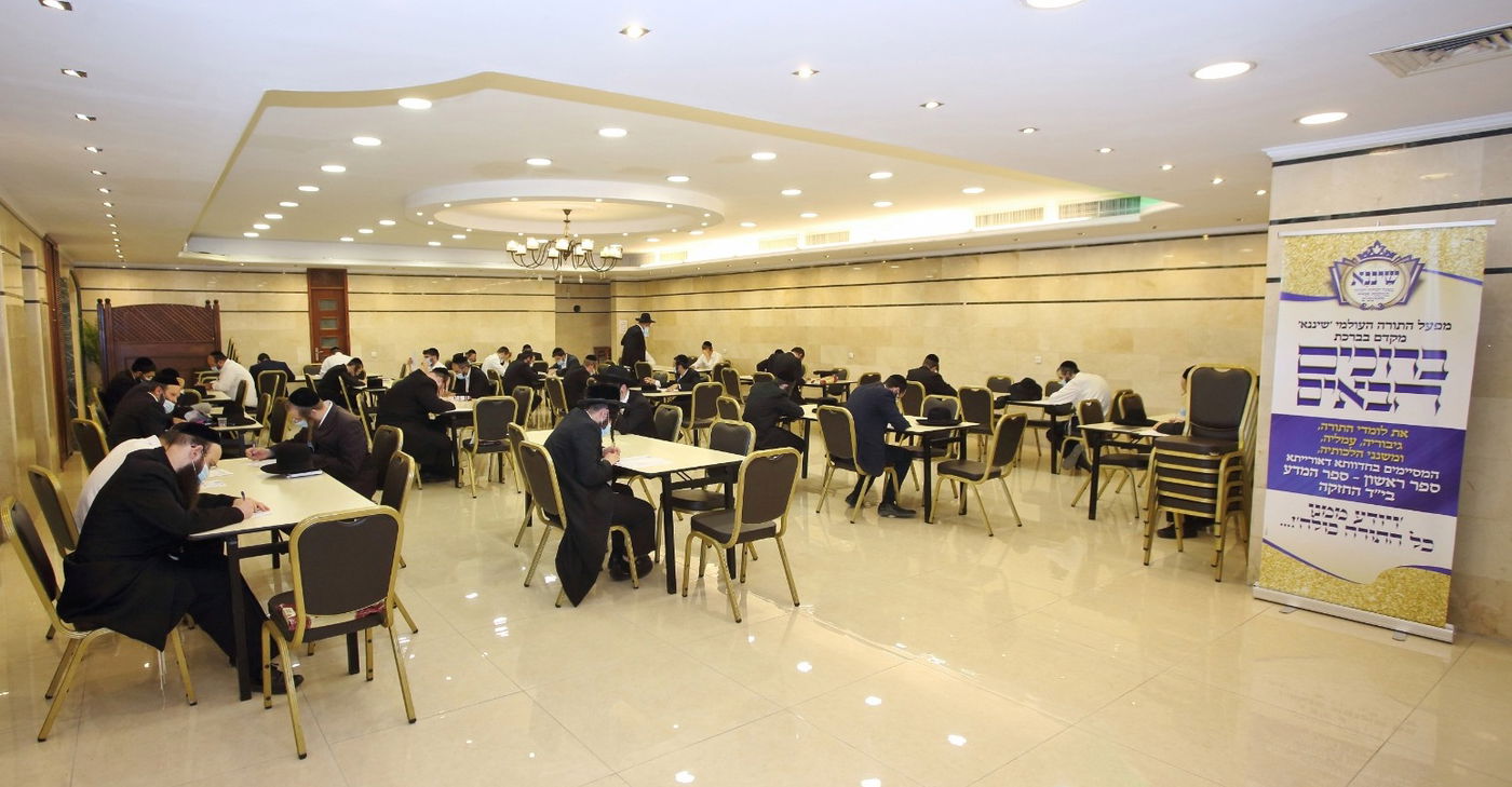 אלפי אברכים ובחורים נבחנו במסגרת מפעל ׳שיננא׳ העולמי