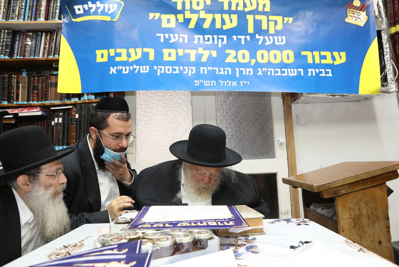 עשרים שנים בדיוק אחרי ההקמה ההיסטורית של 'קופת העיר', מקים רשכבה"ג מרן שר התורה שליט"א את מפעל 'עוללים'