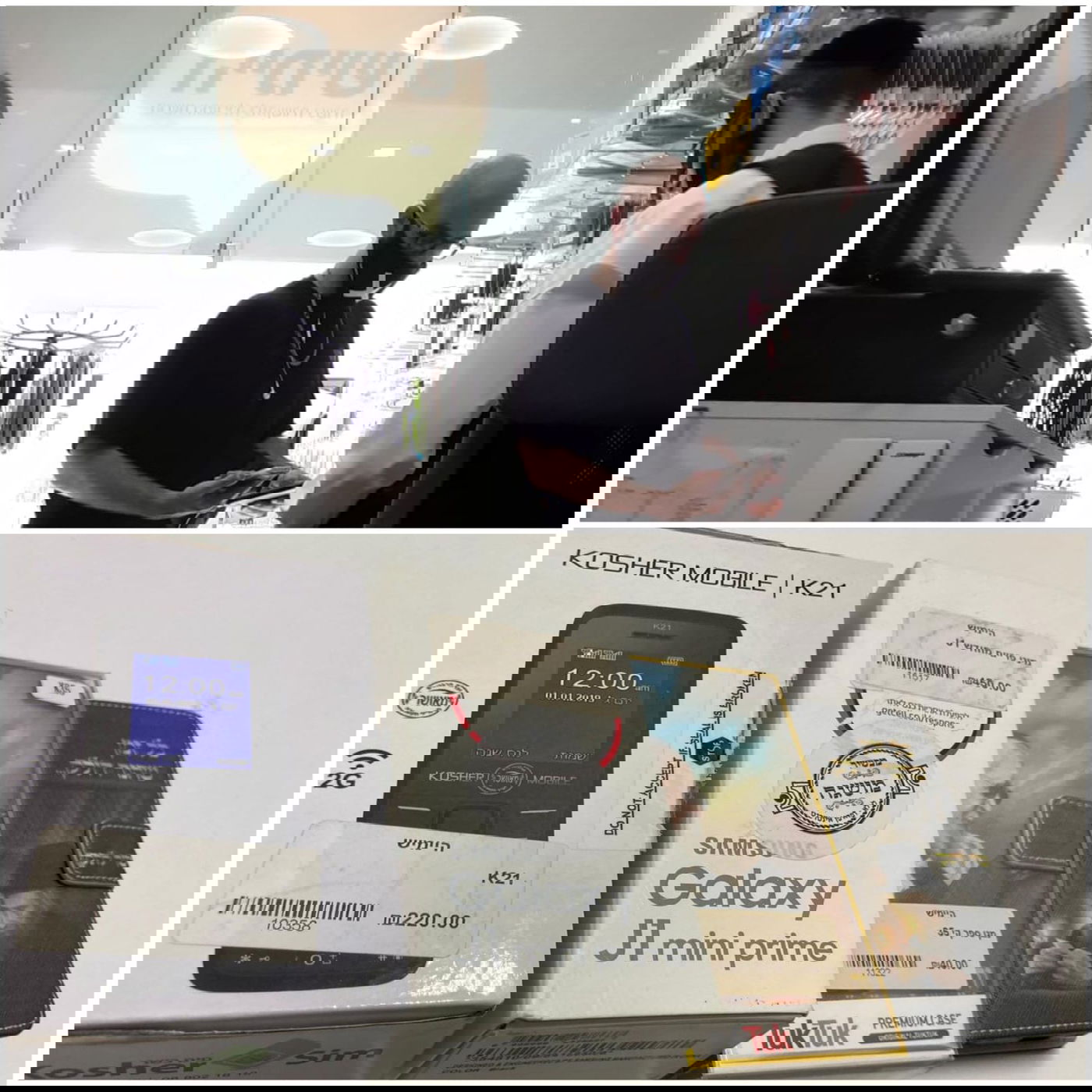 זופניק בכיכר • כל התמונות והנייעס של השבוע