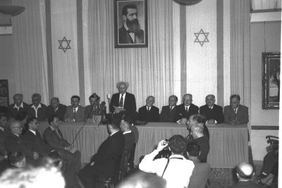 הכרזת העצמאות של מדינת ישראל