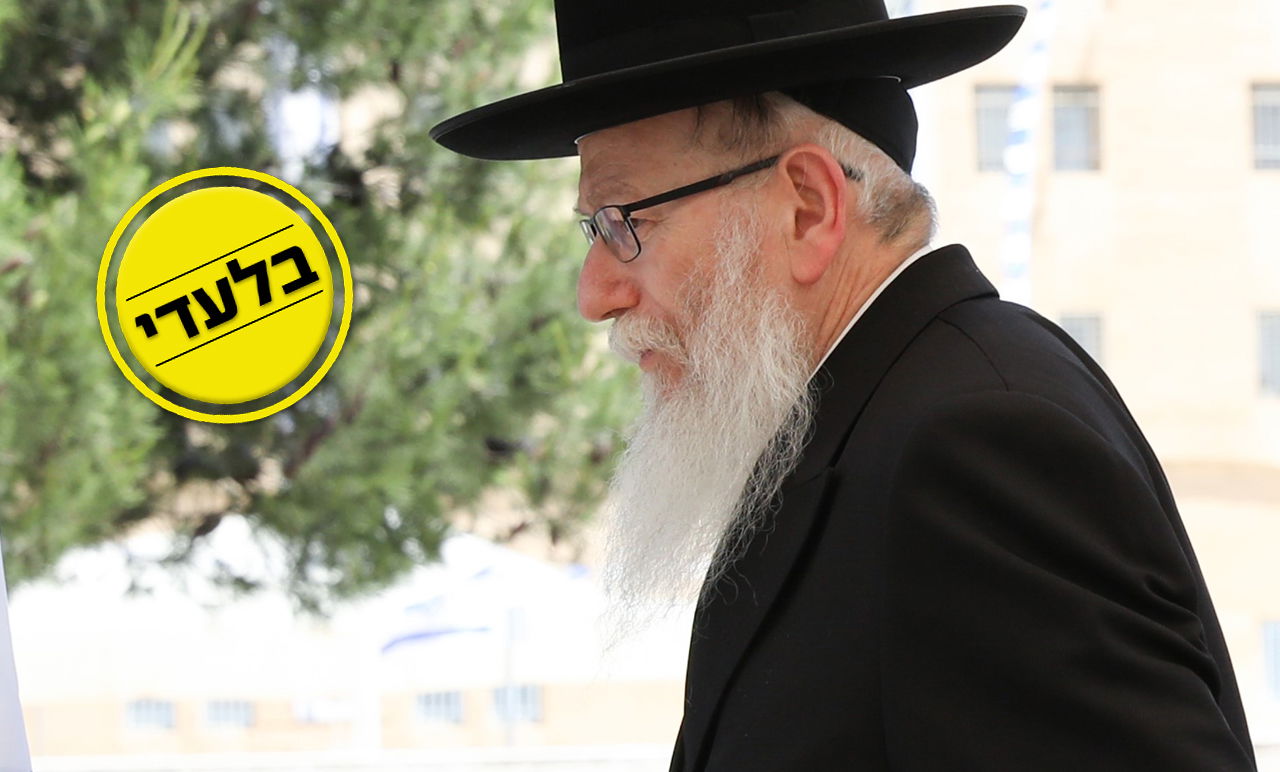 השר יעקב ליצמן