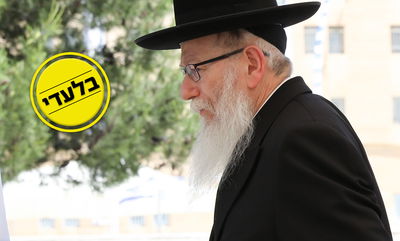 השר יעקב ליצמן