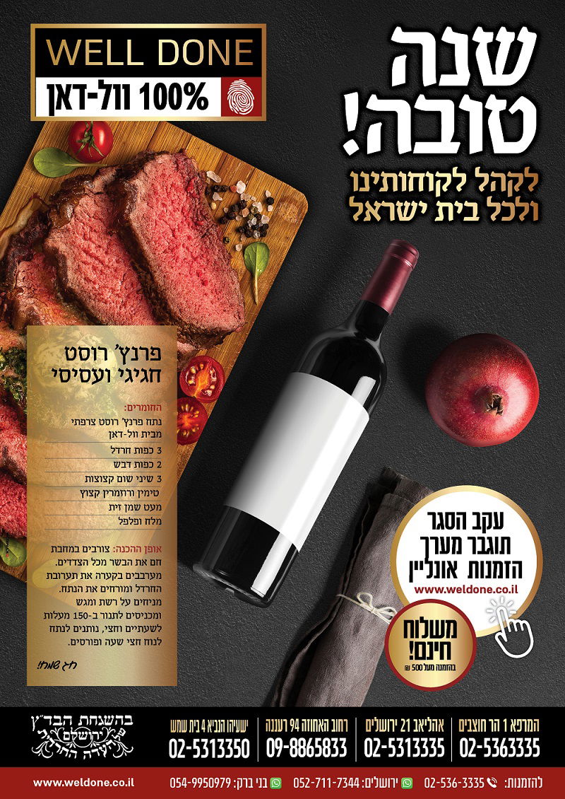 אילוסטרציה